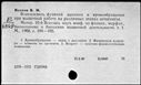 00917618.jpg