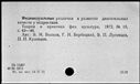 00917639.jpg