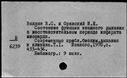 00917764.jpg