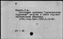 00917933.jpg