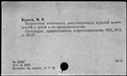 00917957.jpg