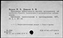 00918087.jpg