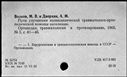 00918121.jpg