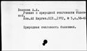 00918457.jpg