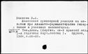 00918579.jpg