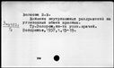00918590.jpg