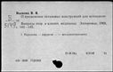 00918603.jpg