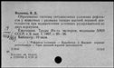 00918654.jpg