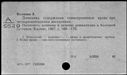 00918736.jpg