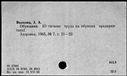00918755.jpg