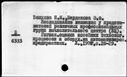 00918814.jpg