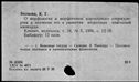 00918927.jpg