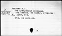 00918930.jpg