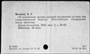00918932.jpg