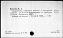00918940.jpg
