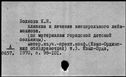 00918957.jpg