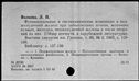 00919040.jpg