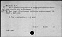 00919047.jpg