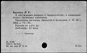 00919068.jpg