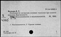 00919103.jpg