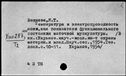 00919113.jpg