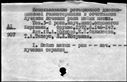 00919125.jpg