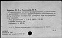 00919186.jpg