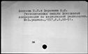 00919266.jpg