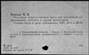 00919270.jpg
