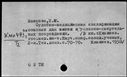 00919294.jpg