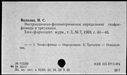 00919316.jpg