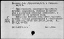 00919332.jpg