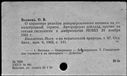 00919350.jpg