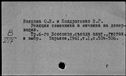 00919356.jpg