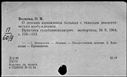 00919366.jpg