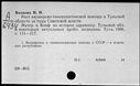 00919391.jpg