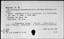 00919407.jpg