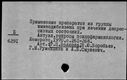 00919409.jpg