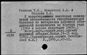 00919457.jpg