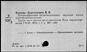 00919481.jpg