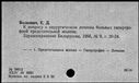 00919523.jpg