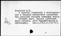 00919532.jpg