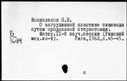 00919580.jpg