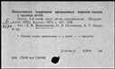 00919586.jpg