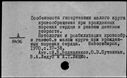 00919595.jpg