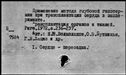00919604.jpg