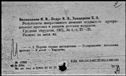 00919609.jpg