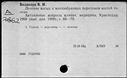 00919631.jpg