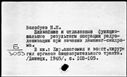 00919702.jpg