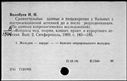 00919714.jpg